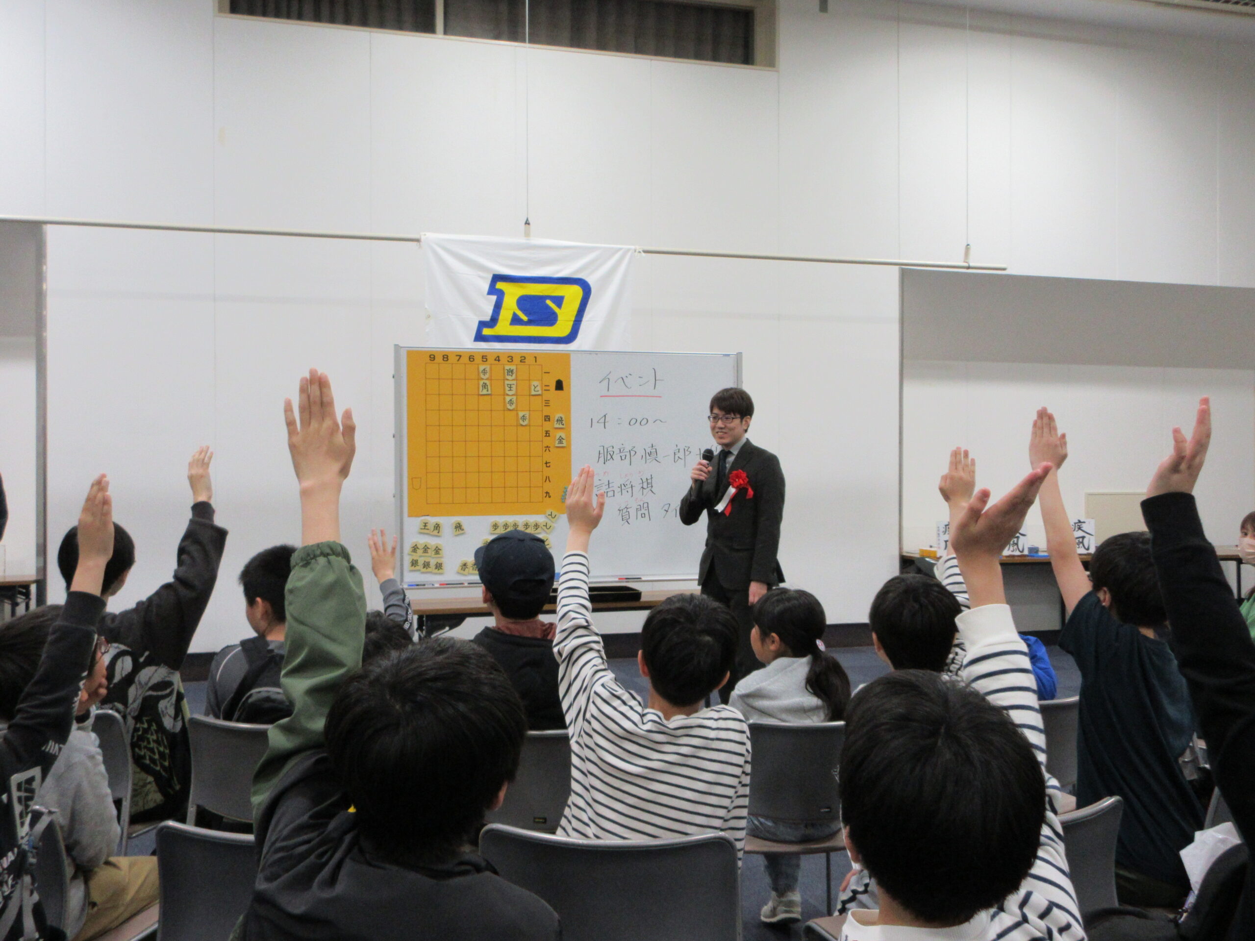 第51回デイリースポーツ青少年将棋選手権大会ご案内